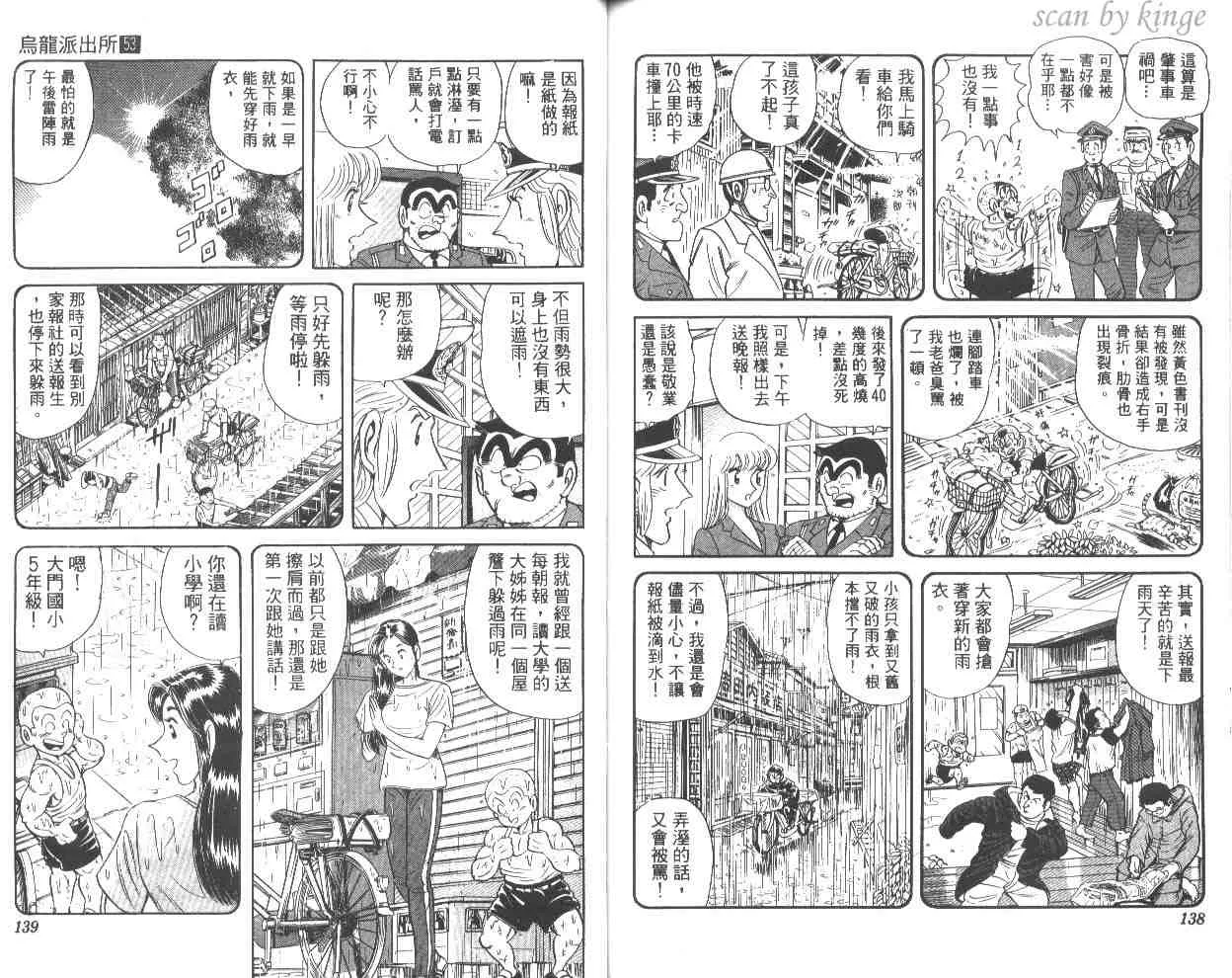 第53卷 第69页