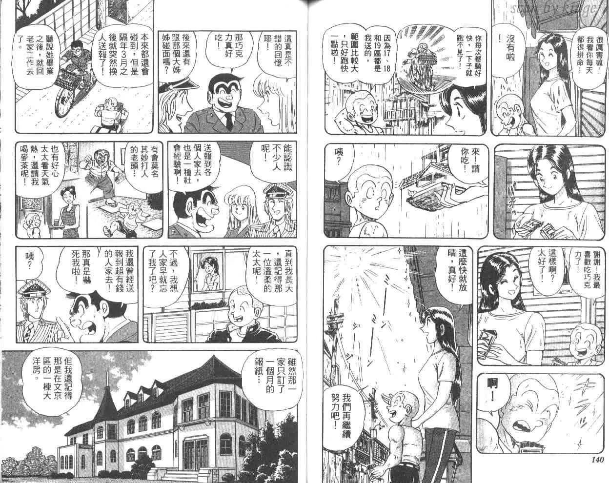 第53卷 第70页