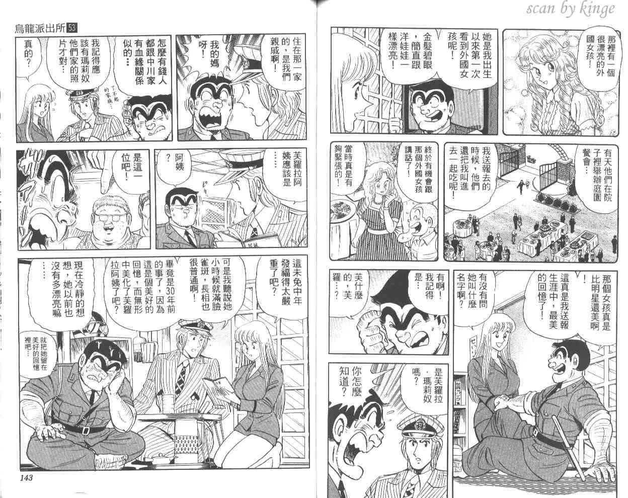第53卷 第71页