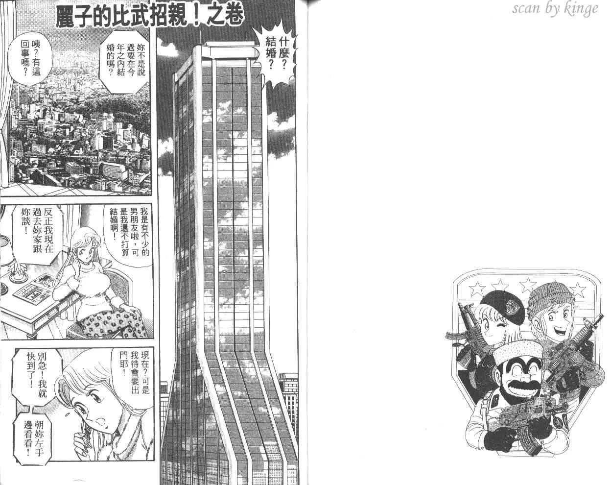 第53卷 第72页
