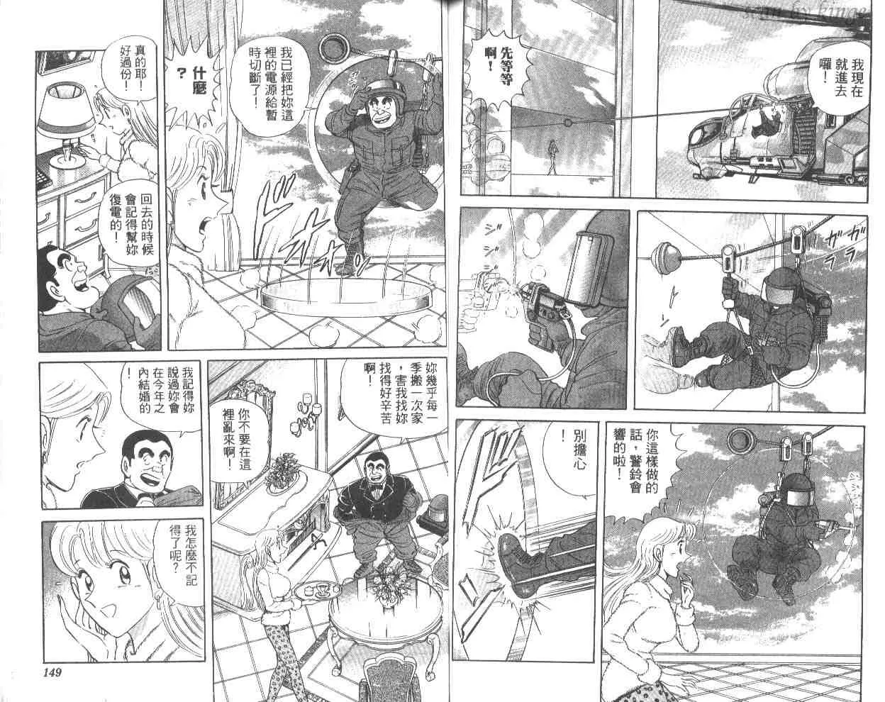 第53卷 第74页