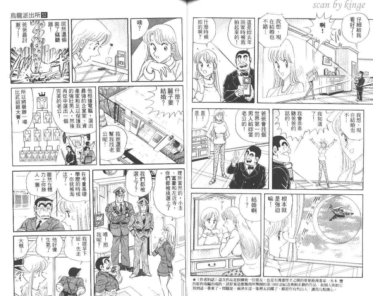 第53卷 第75页