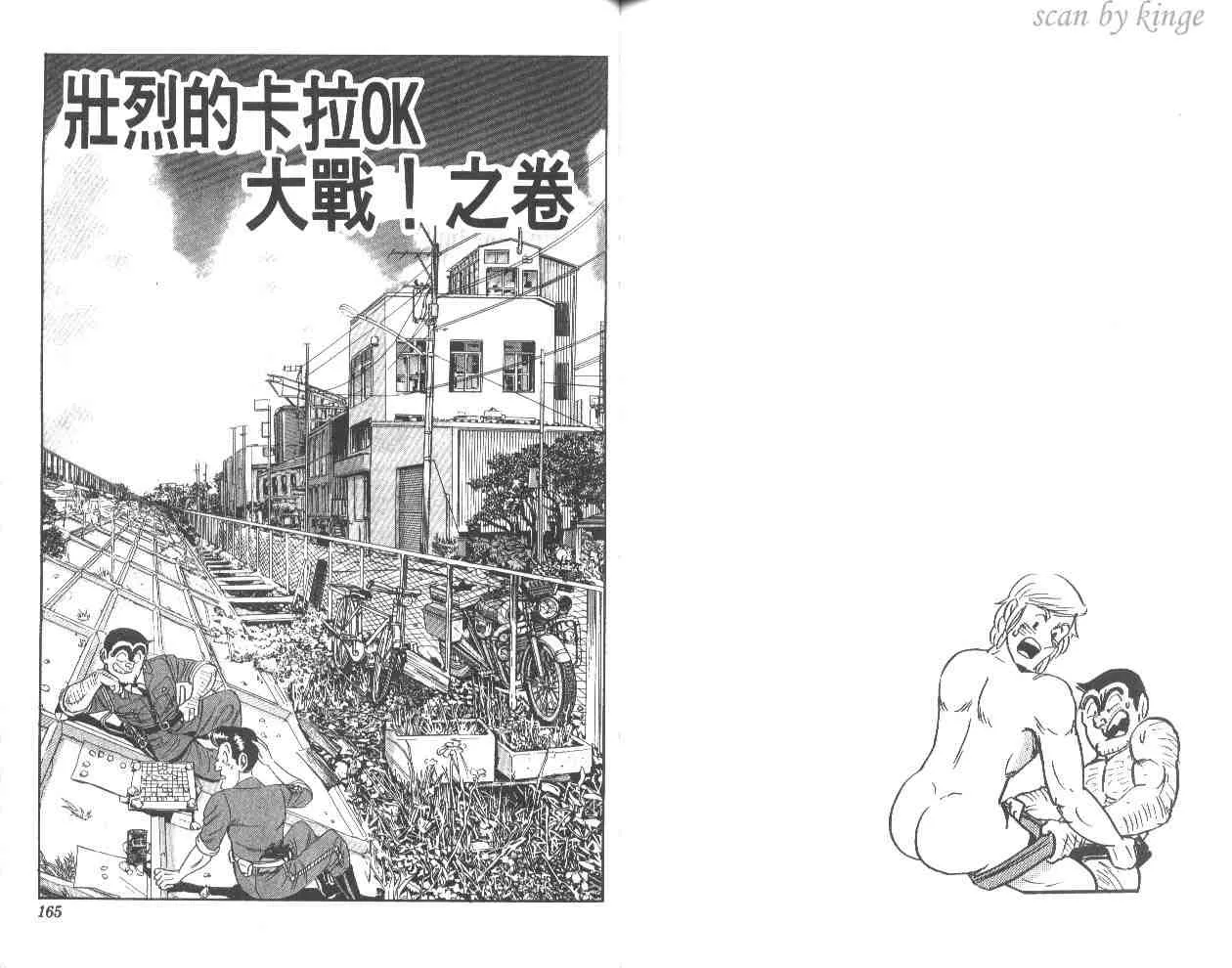 第53卷 第82页