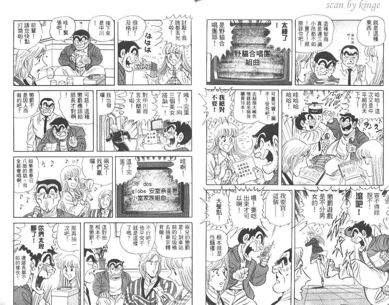 第53卷 第89页