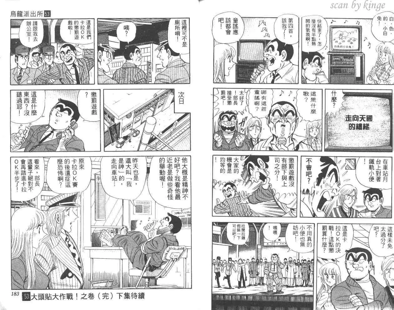 第53卷 第91页
