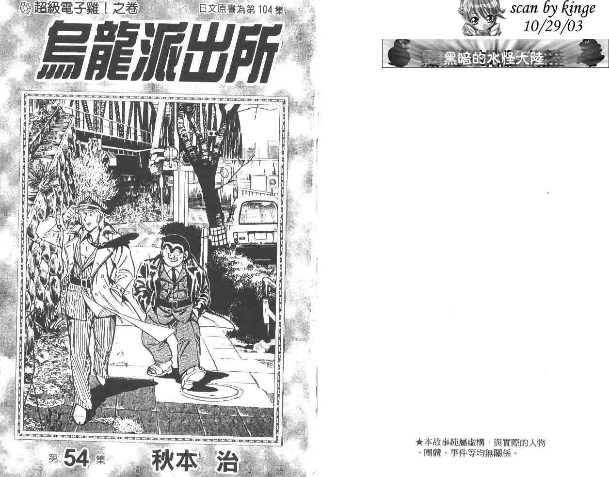 第54卷 第2页