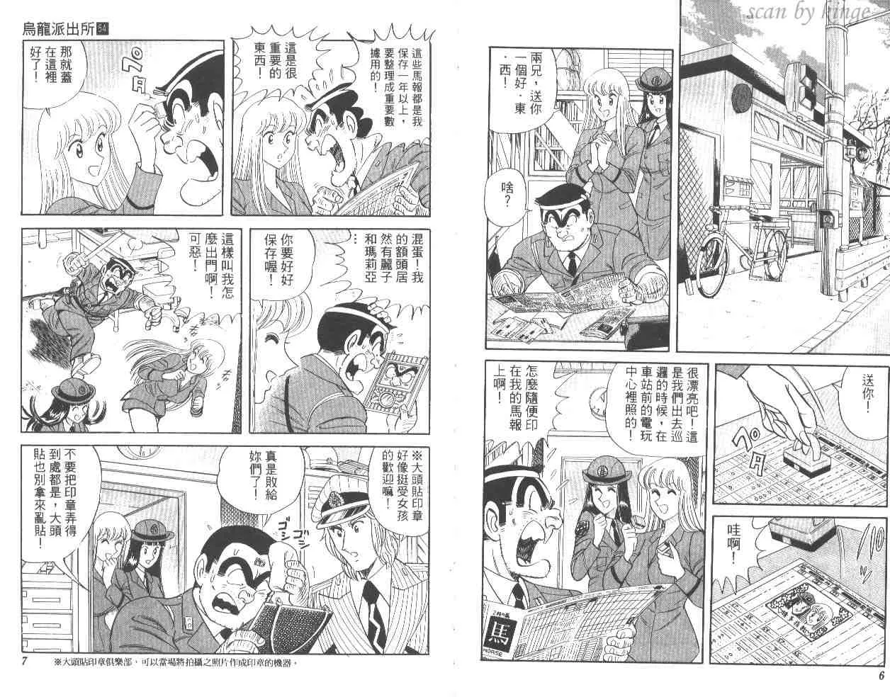 第54卷 第4页