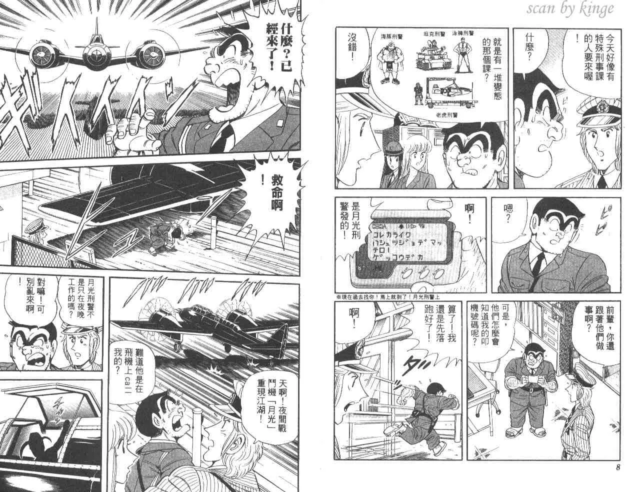第54卷 第5页