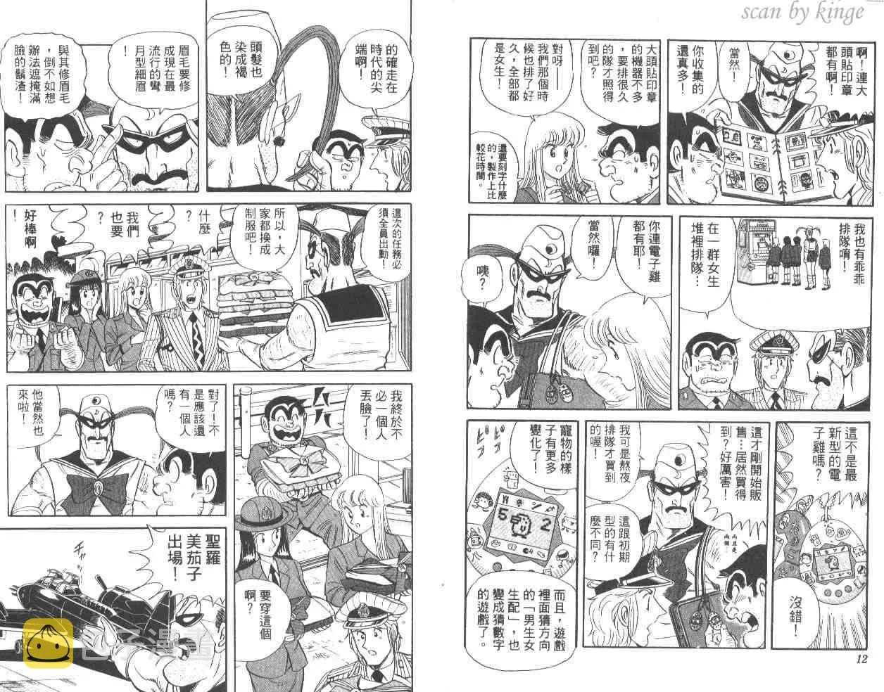 第54卷 第7页