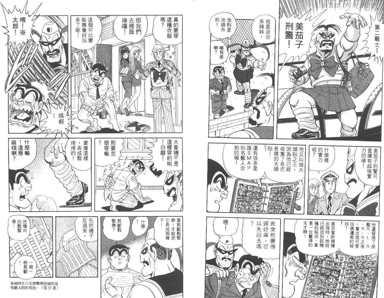 第54卷 第8页