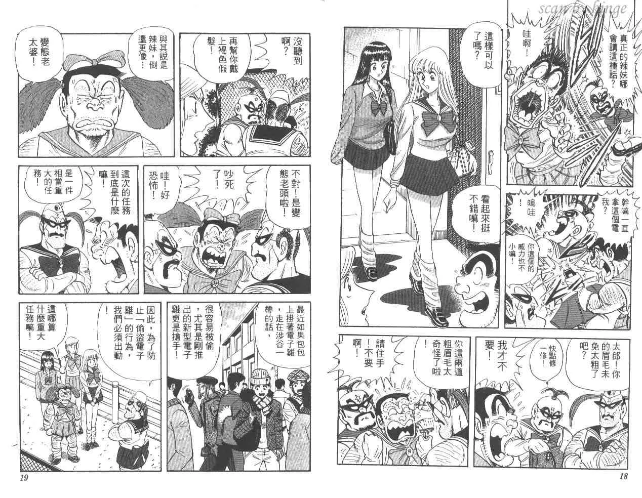 第54卷 第10页