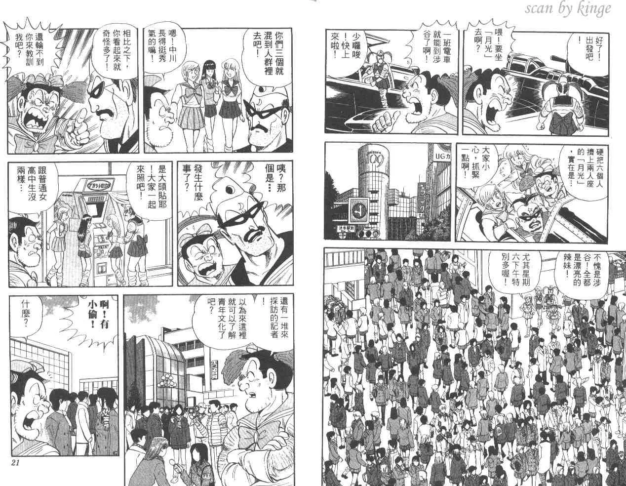 第54卷 第11页