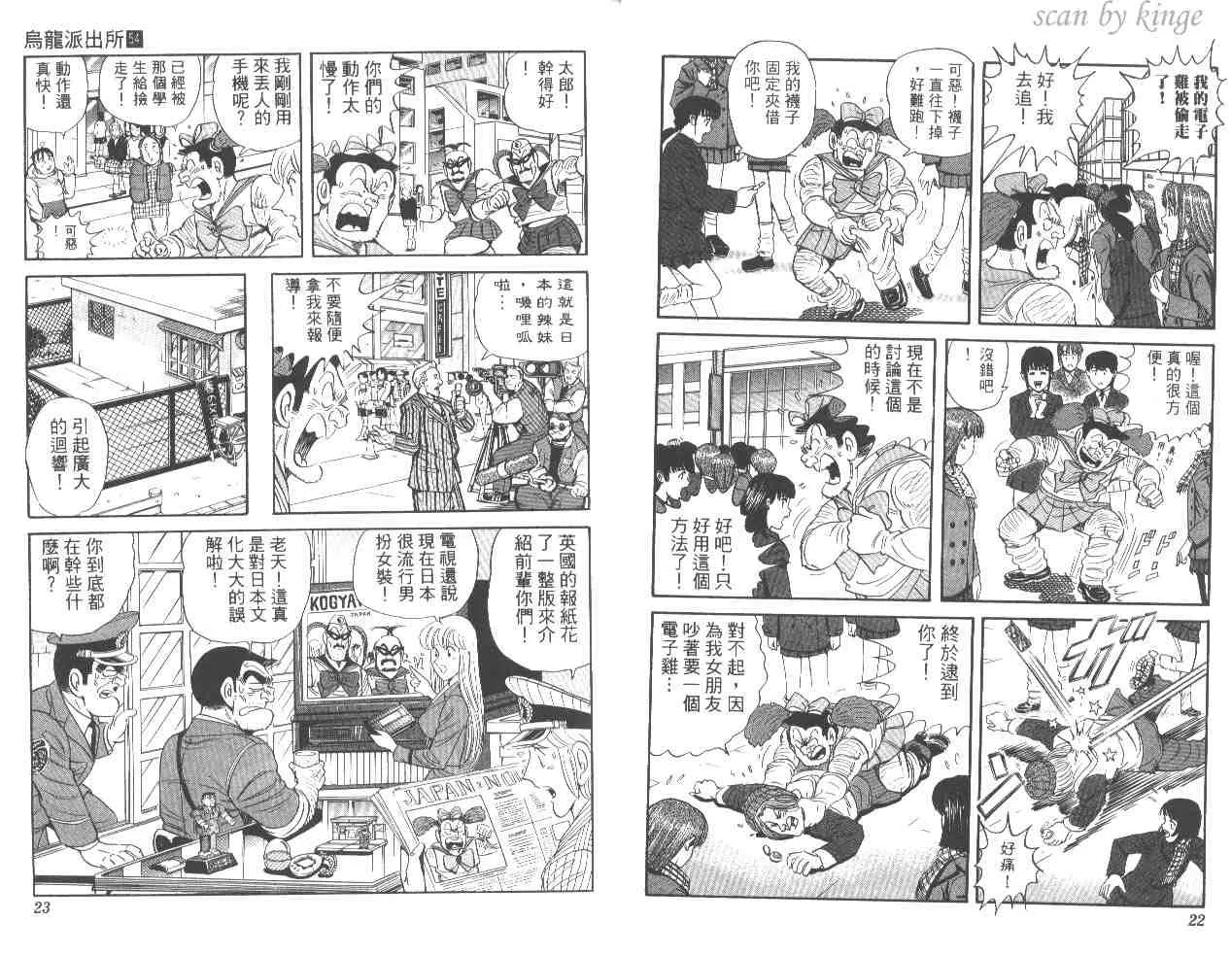 第54卷 第12页