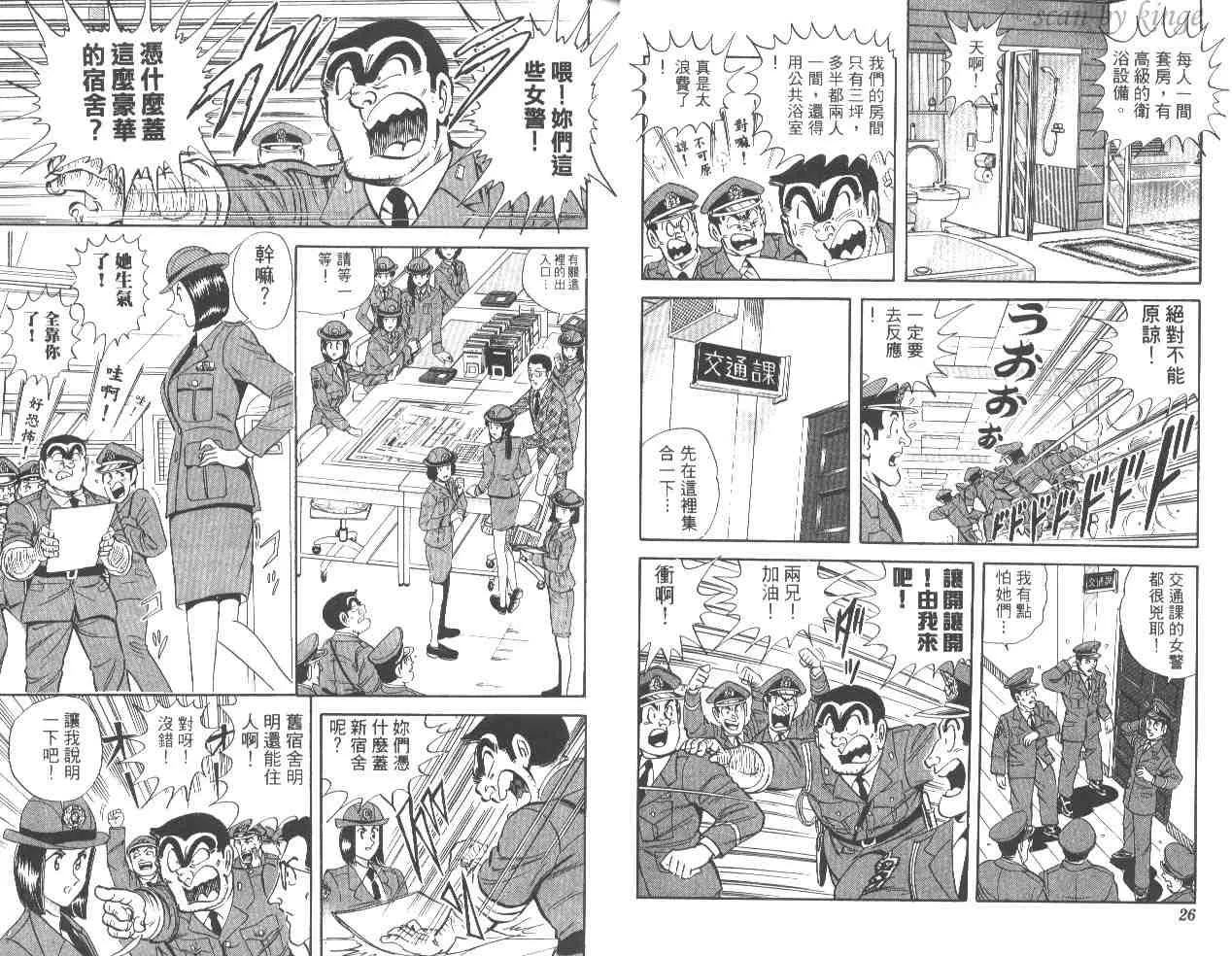 第54卷 第14页