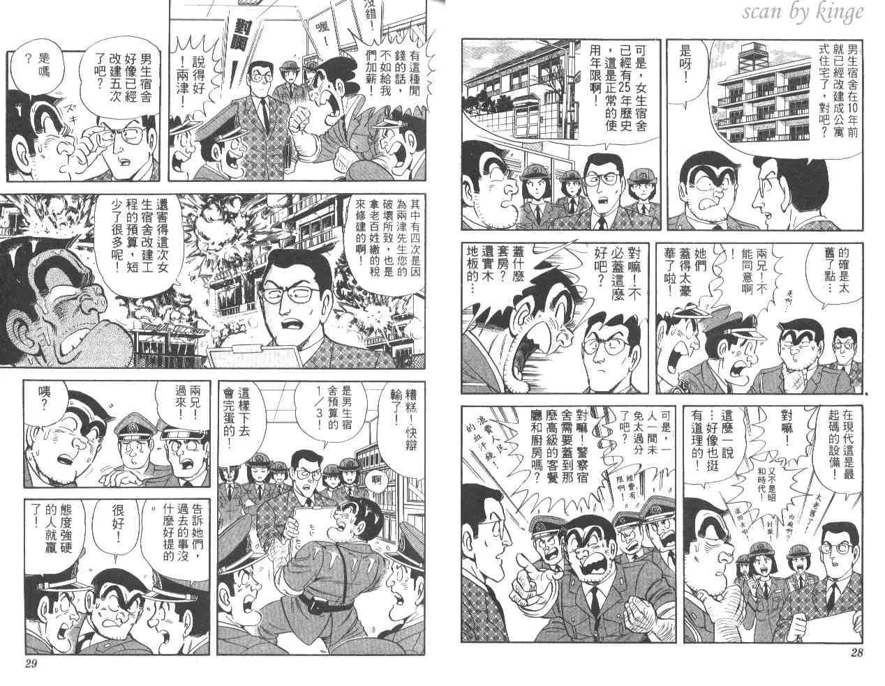 第54卷 第15页