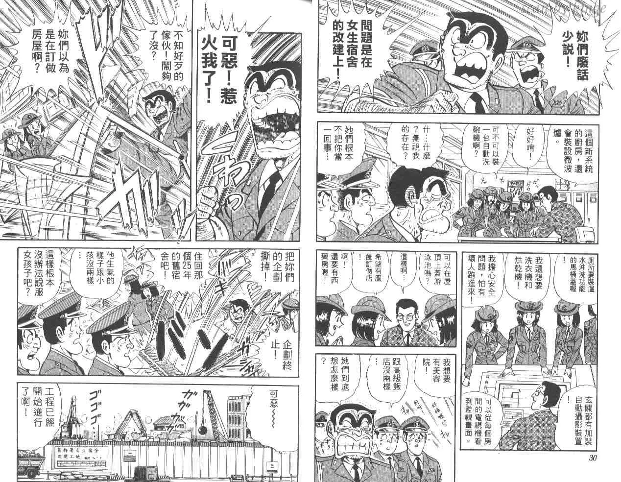 第54卷 第16页