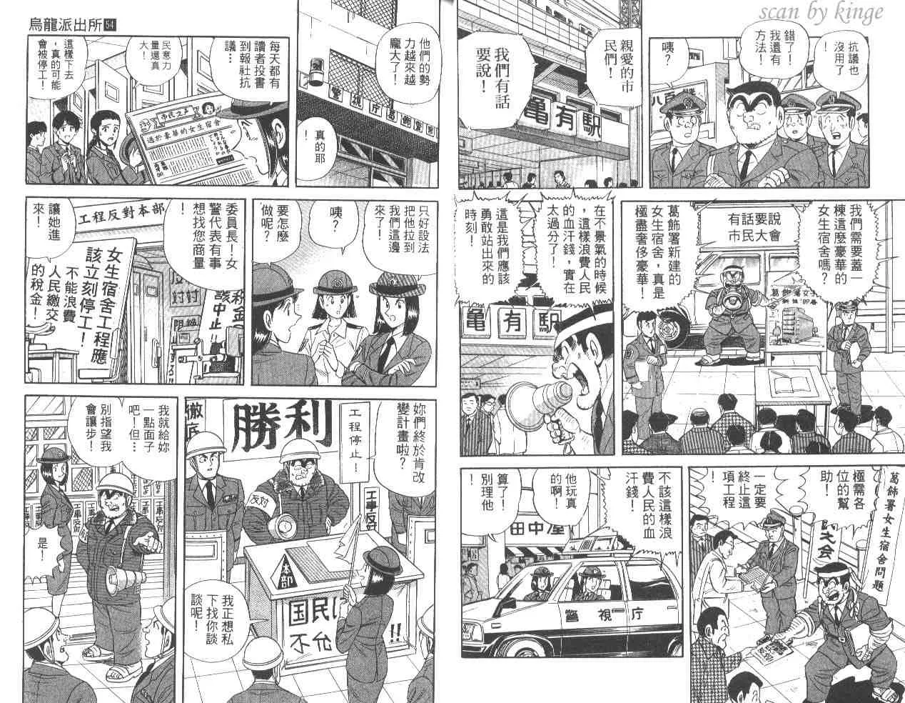 第54卷 第17页