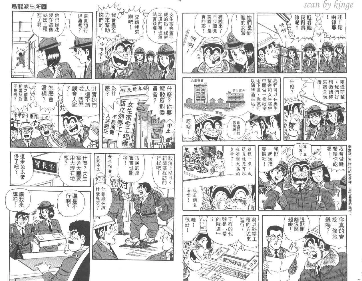 第54卷 第18页