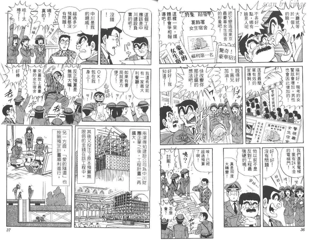 第54卷 第19页