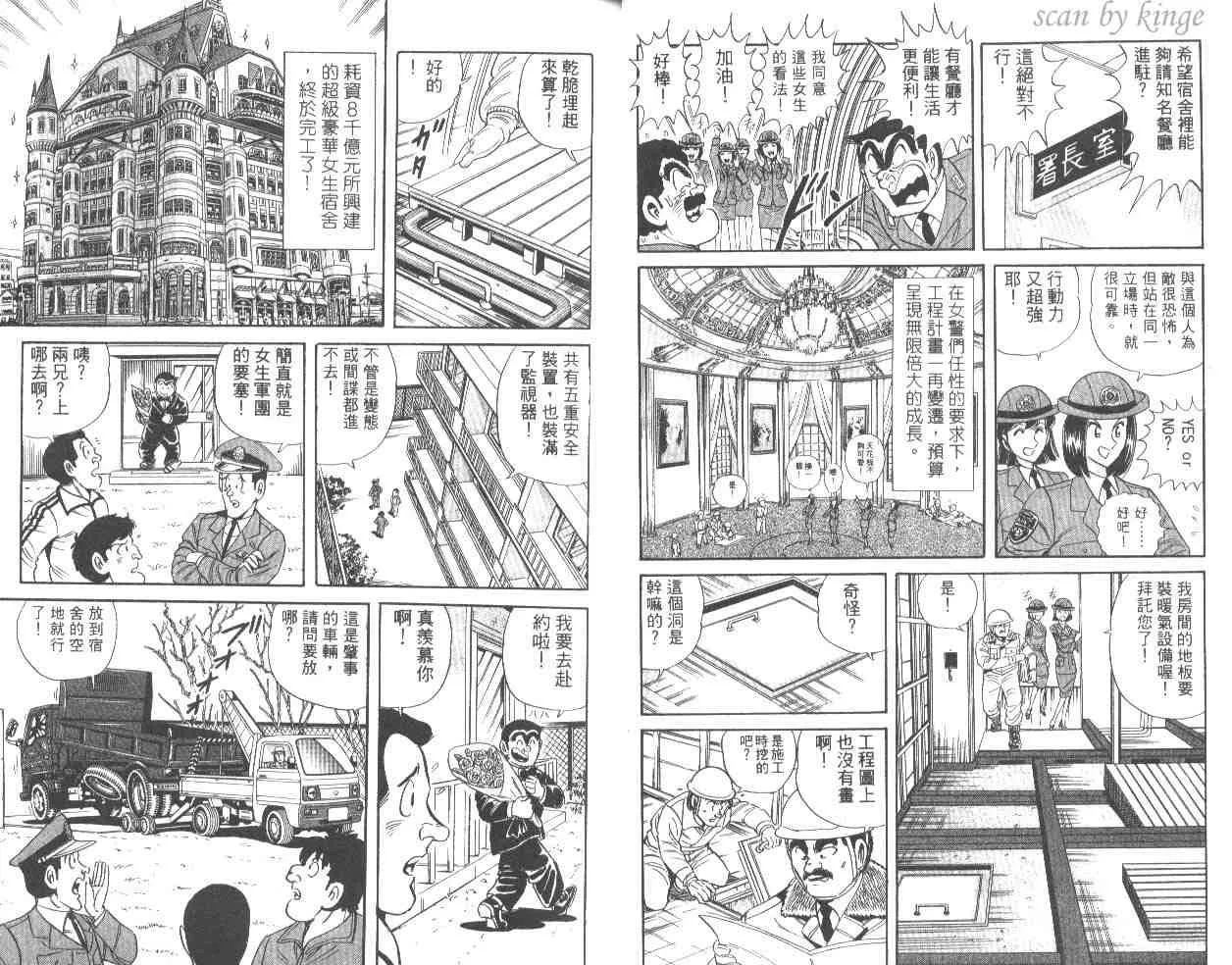 第54卷 第20页