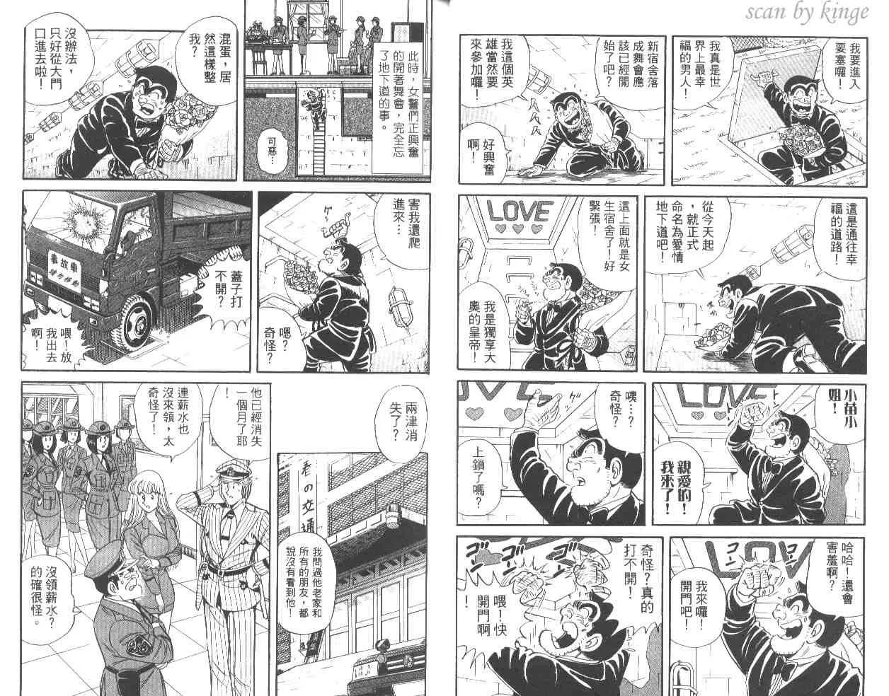 第54卷 第21页
