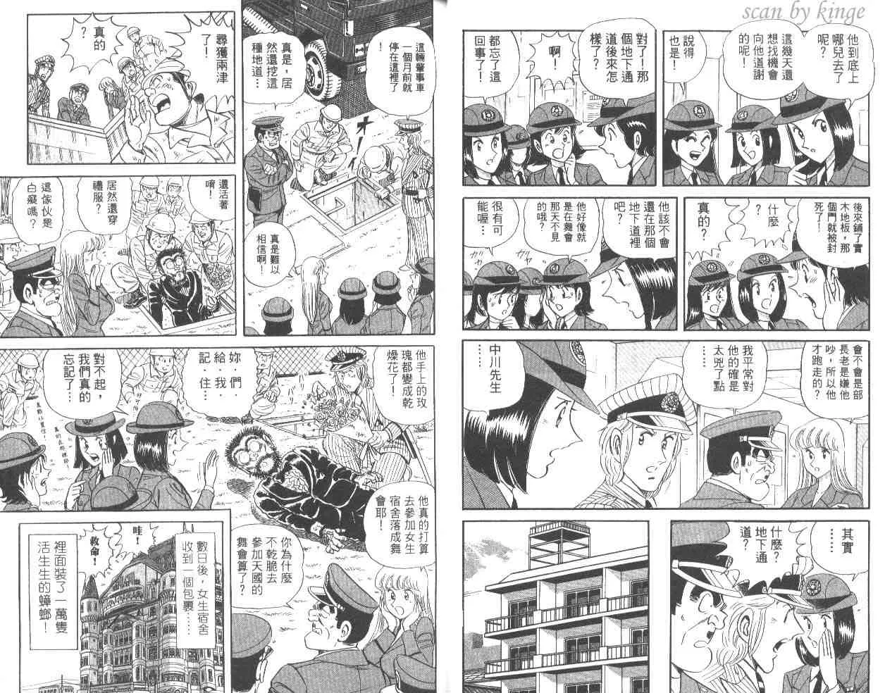 第54卷 第22页