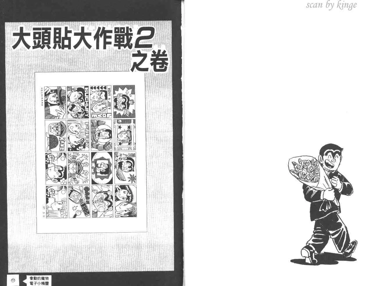 第54卷 第23页