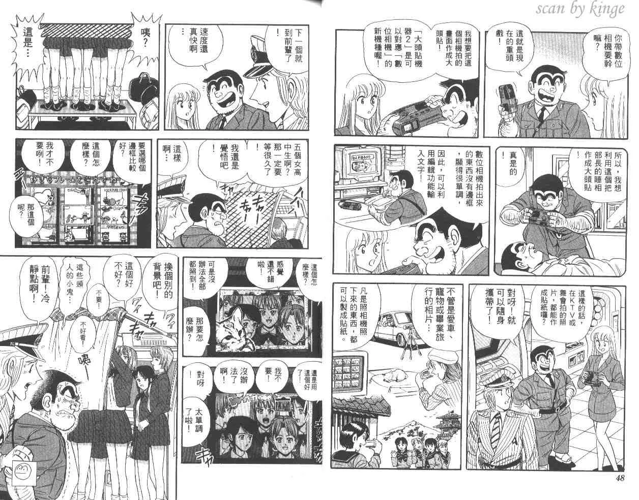 第54卷 第25页