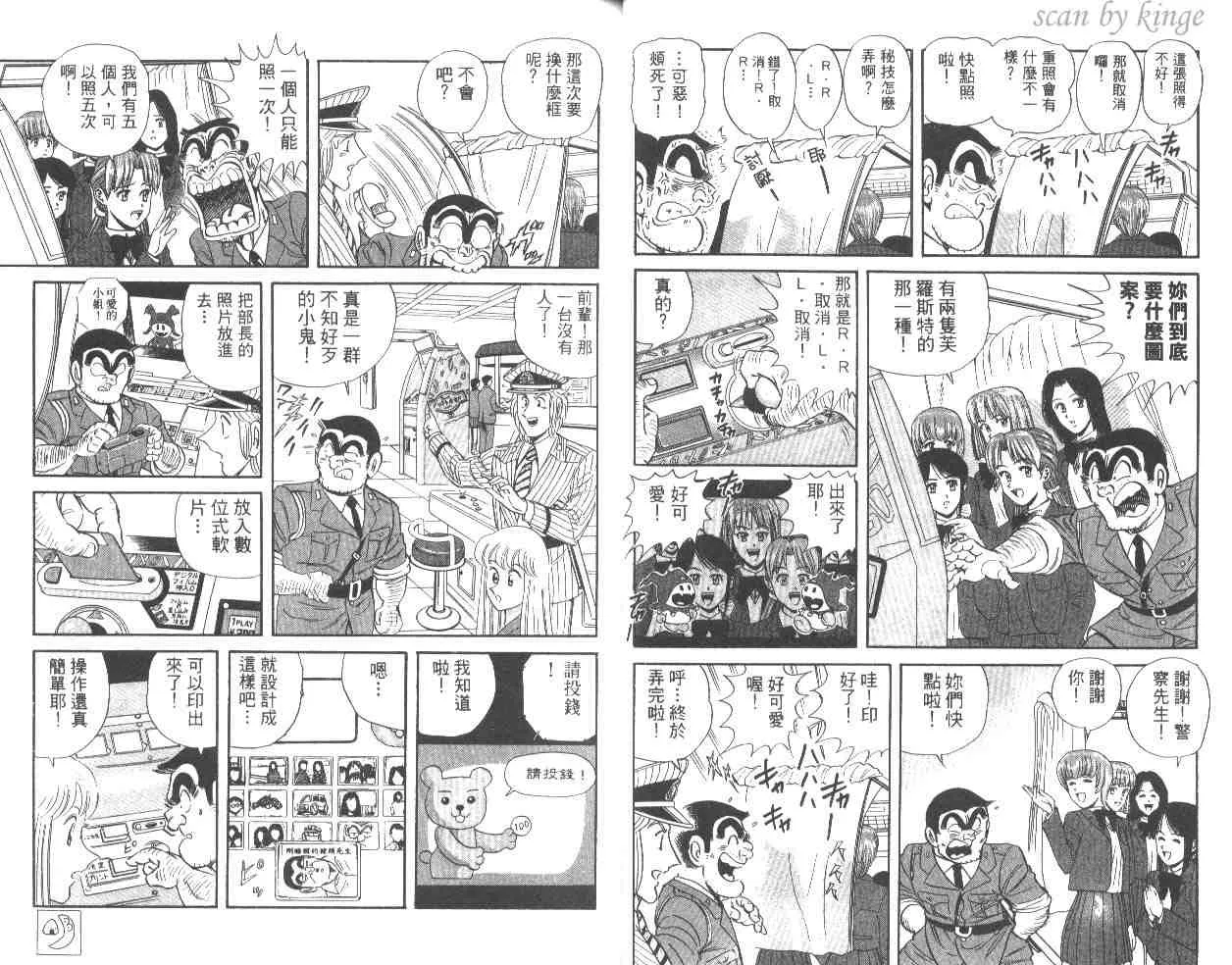第54卷 第26页
