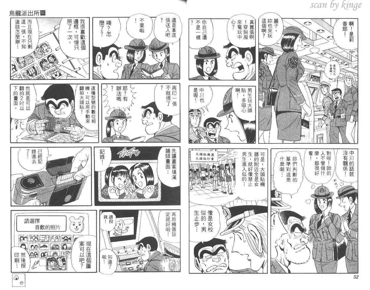 第54卷 第27页