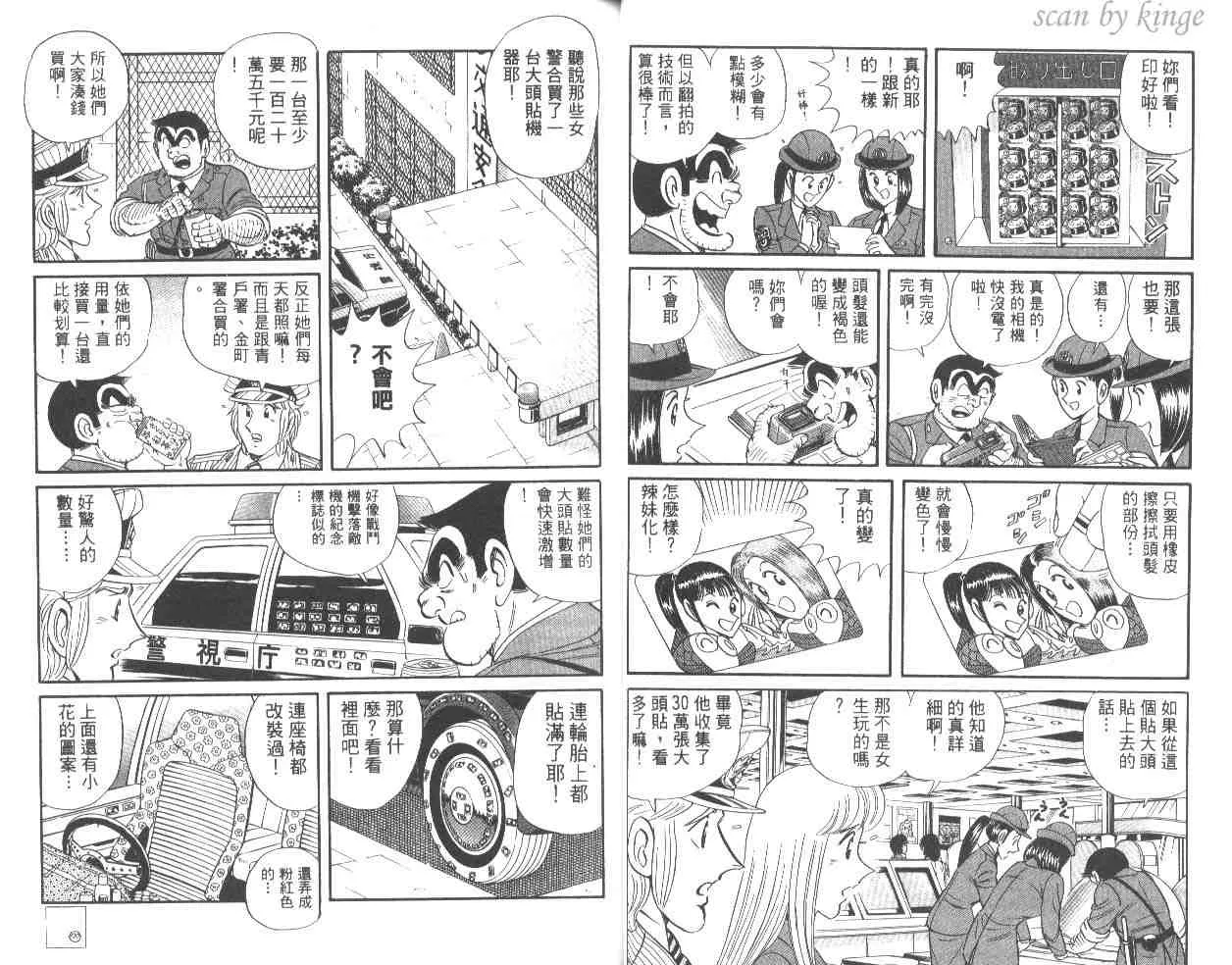 第54卷 第28页