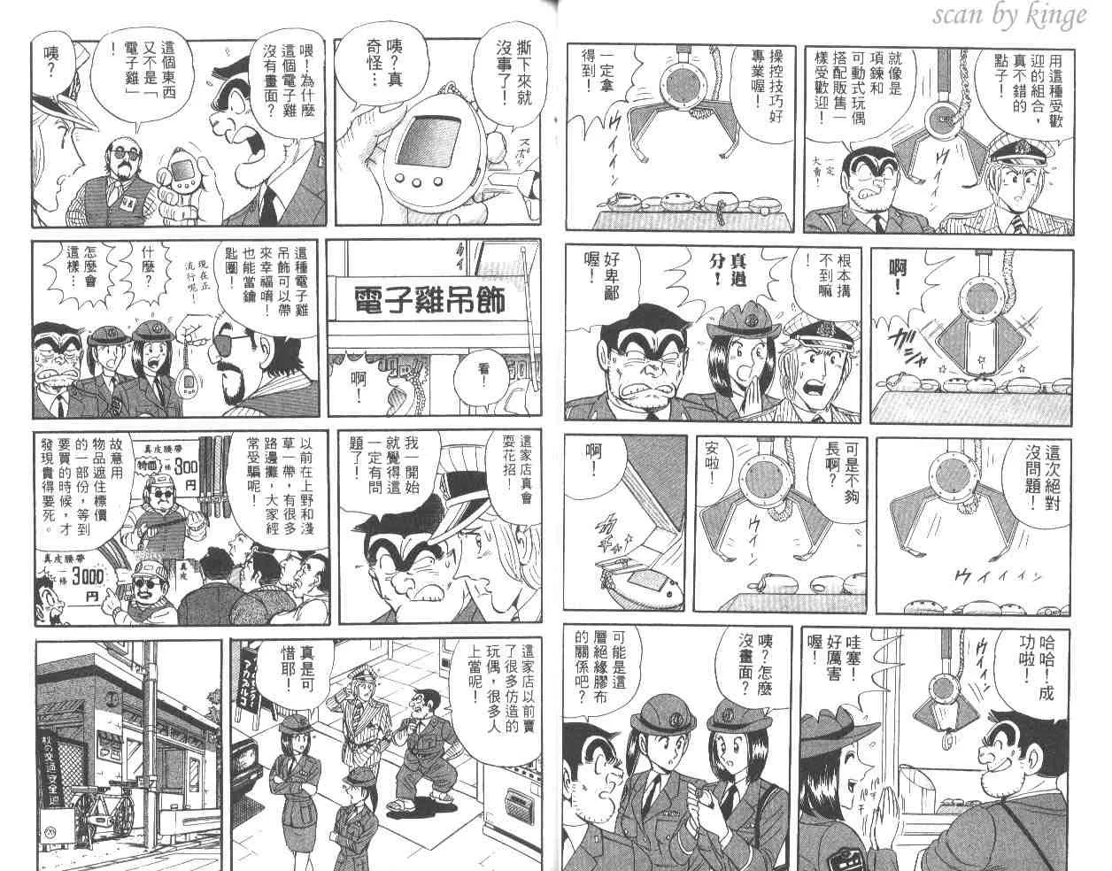 第54卷 第30页
