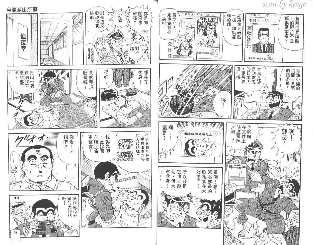 第54卷 第31页