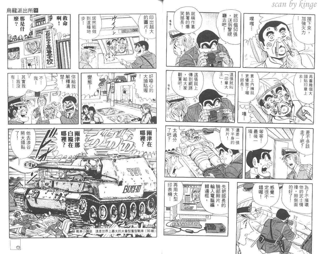第54卷 第32页