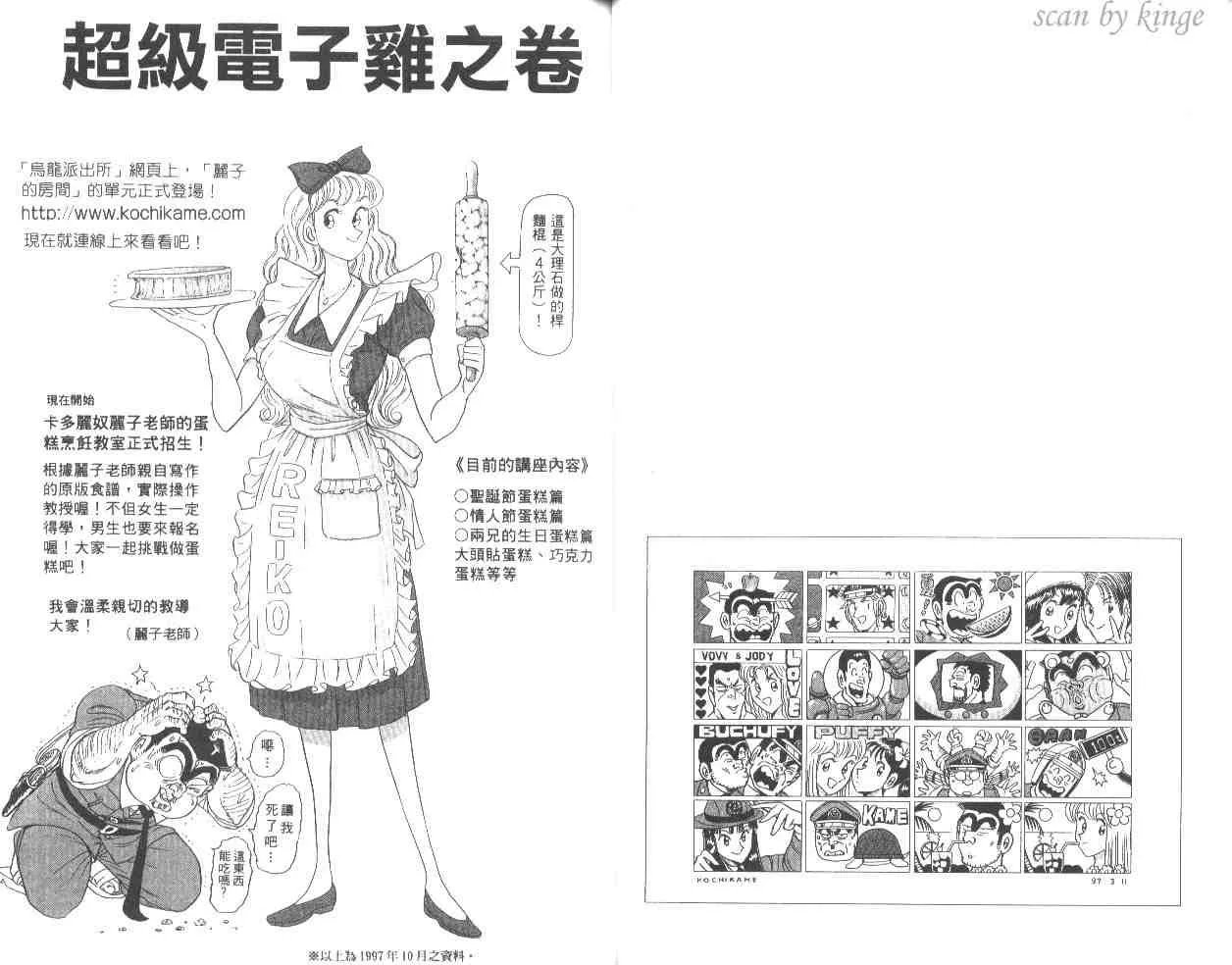 第54卷 第33页