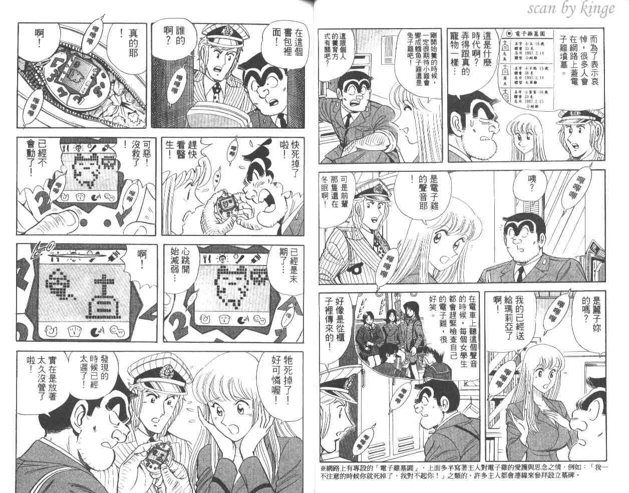 第54卷 第37页