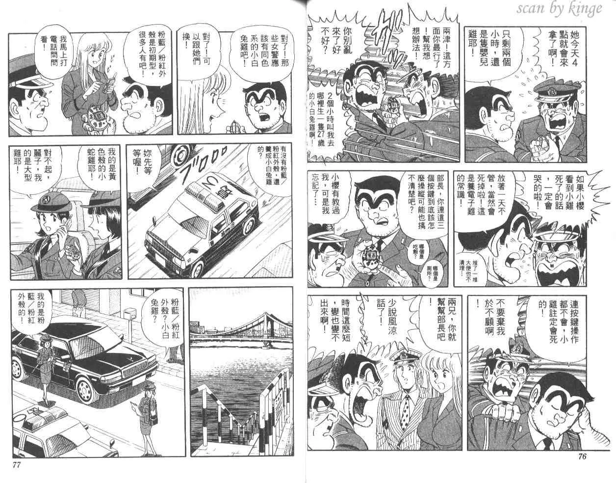 第54卷 第39页