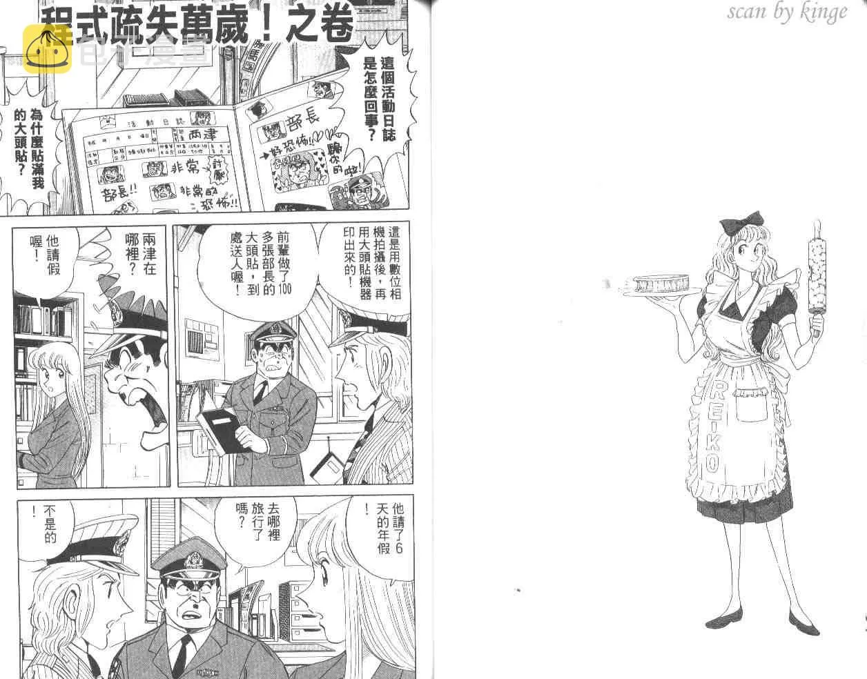 第54卷 第43页