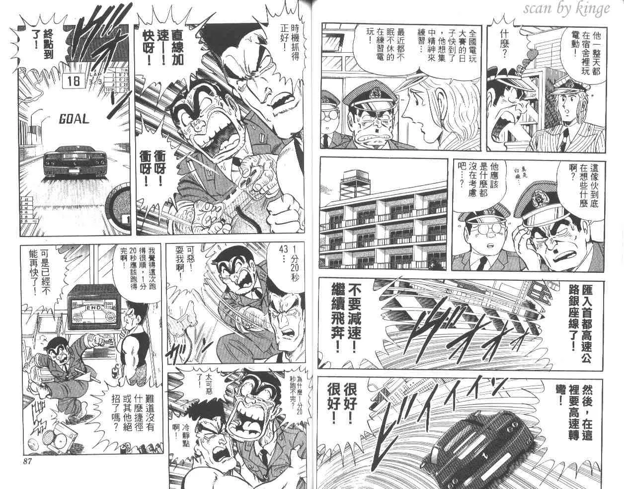 第54卷 第44页