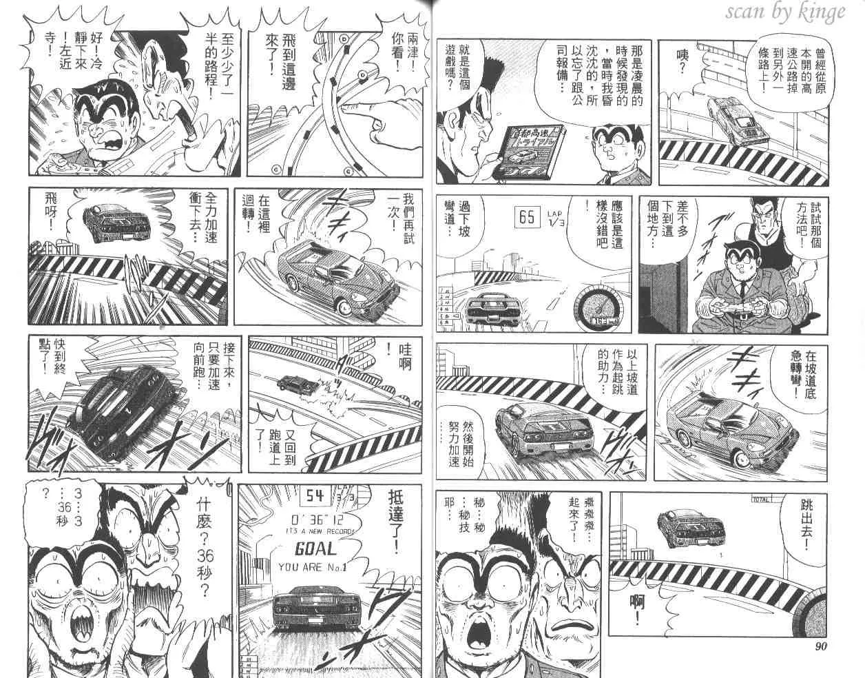 第54卷 第46页