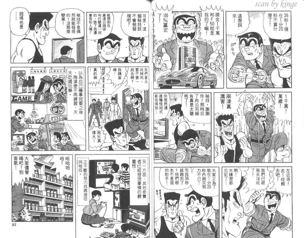 第54卷 第47页