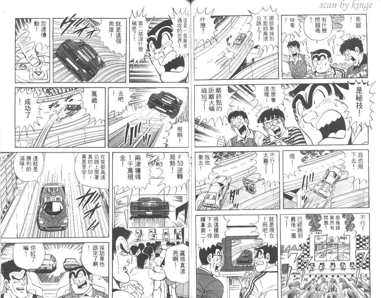 第54卷 第51页