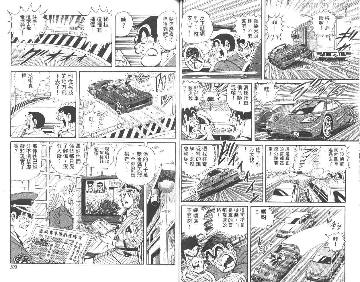 第54卷 第52页