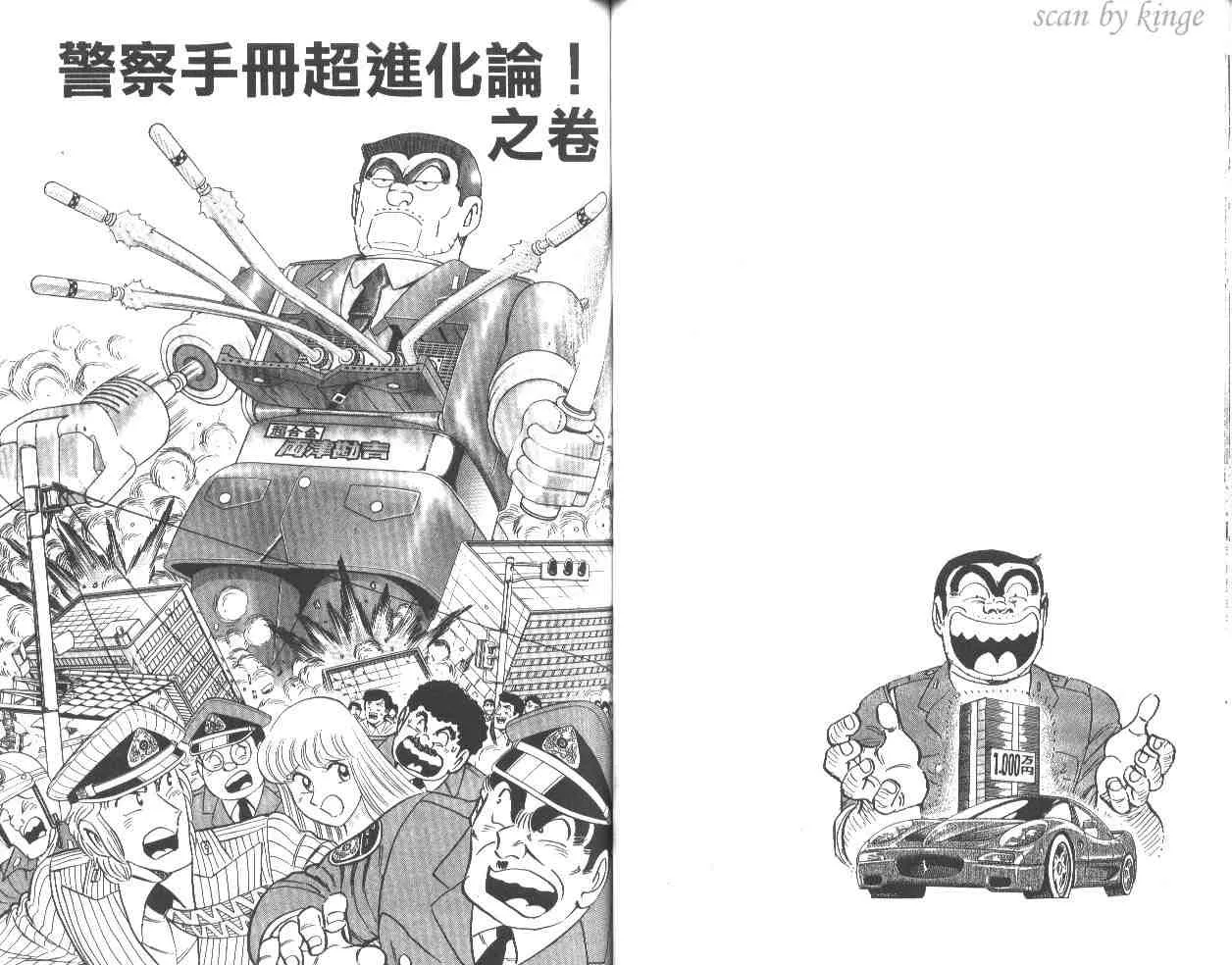 第54卷 第53页