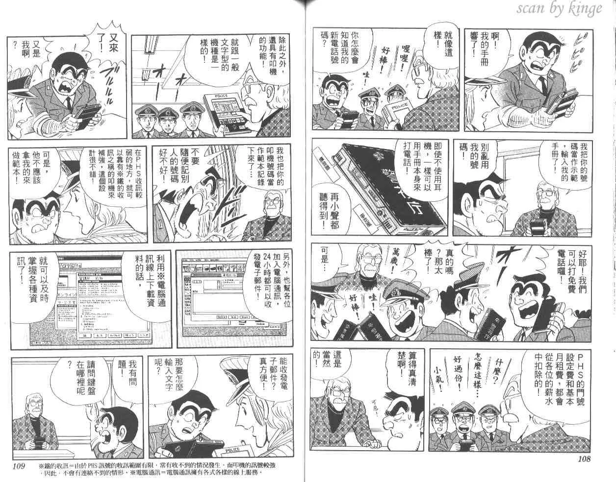 第54卷 第55页