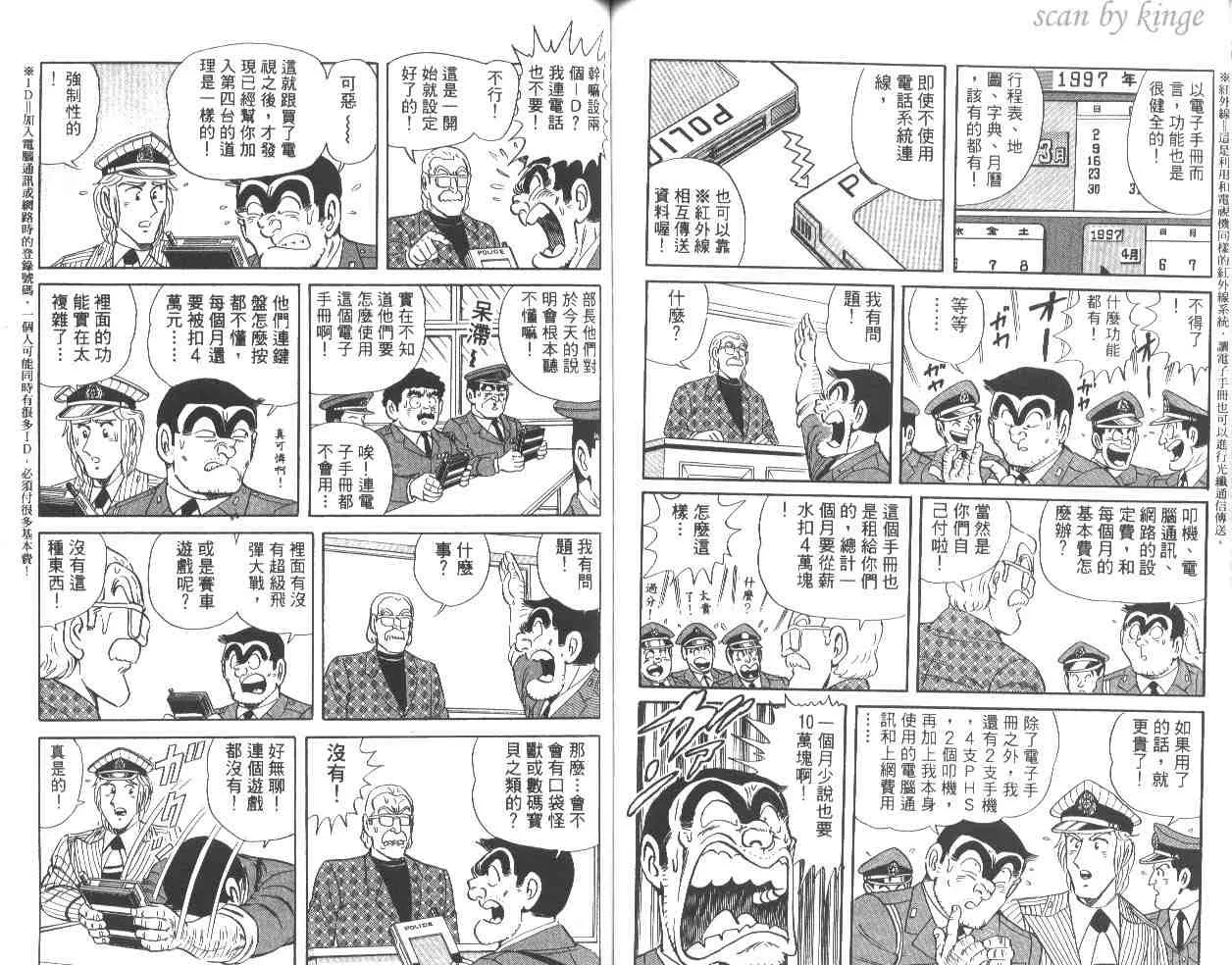 第54卷 第57页