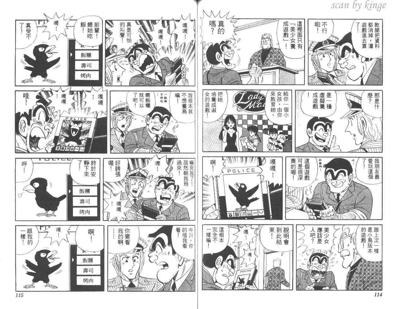 第54卷 第58页