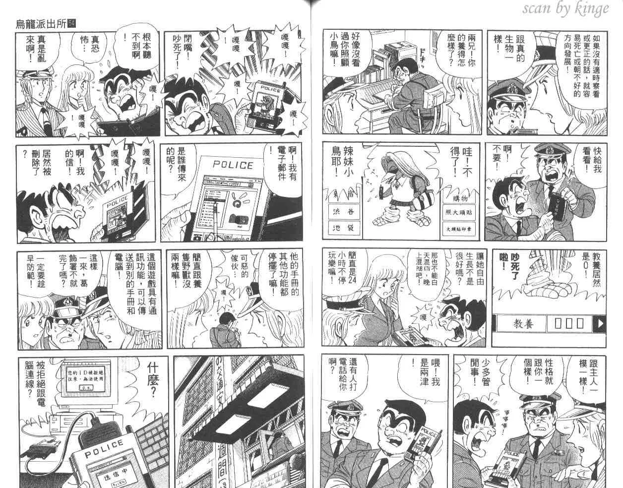 第54卷 第59页