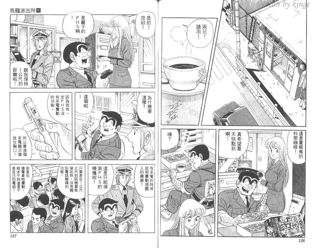 第54卷 第63页