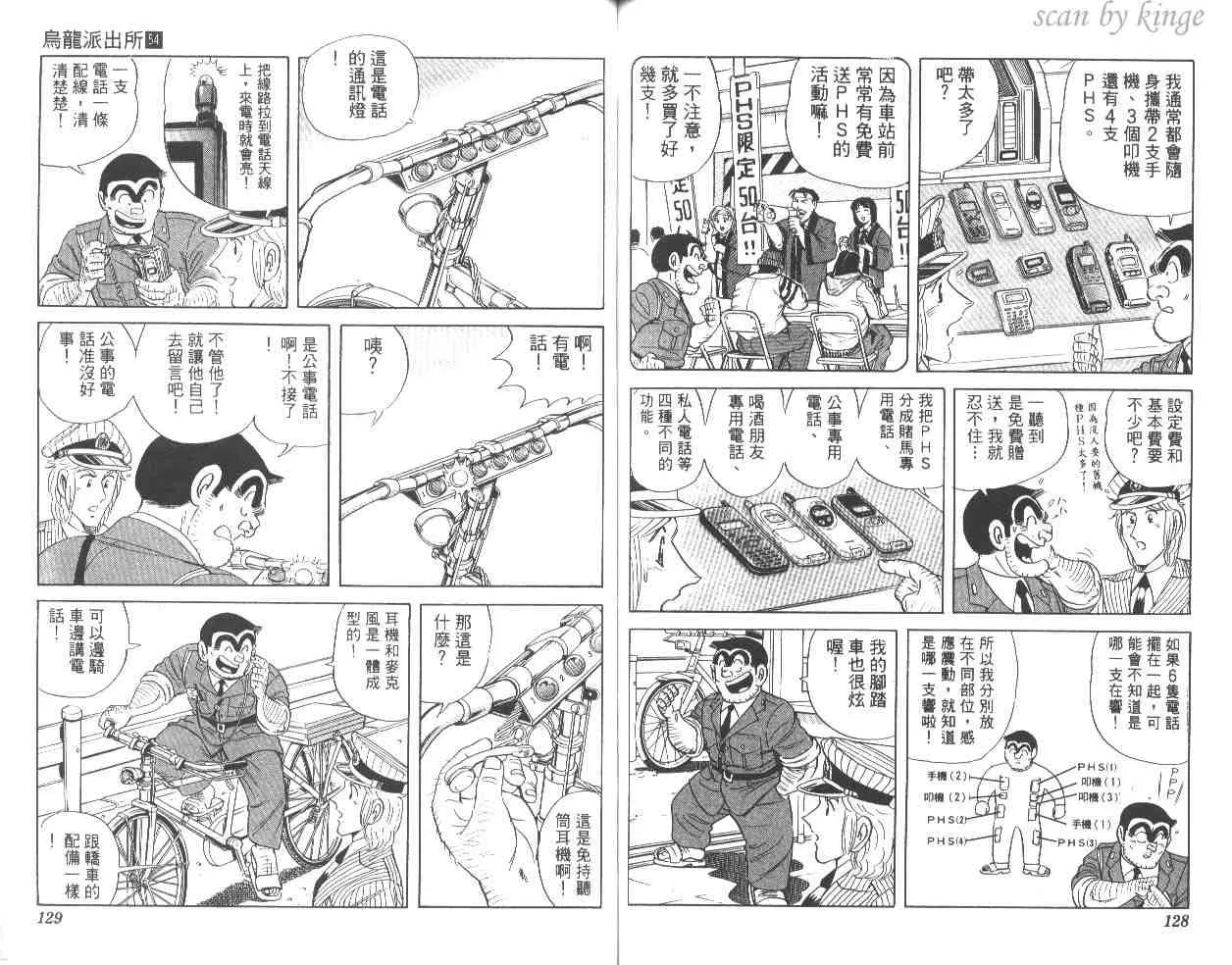 第54卷 第64页